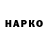 Амфетамин VHQ Halina Wywsik
