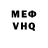 ГАШ VHQ Hakimary