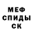 КЕТАМИН VHQ Marat N
