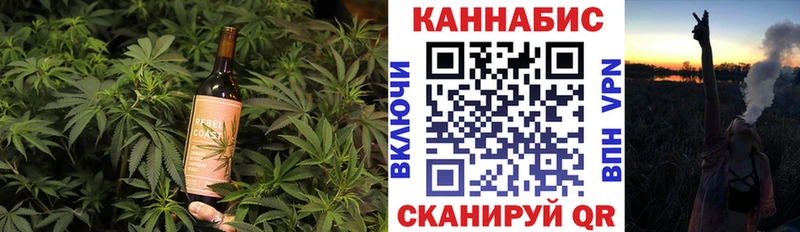купить наркотики цена  Сельцо  Canna-Cookies марихуана 