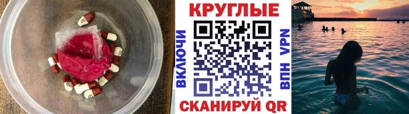 Ecstasy 250 мг Сельцо