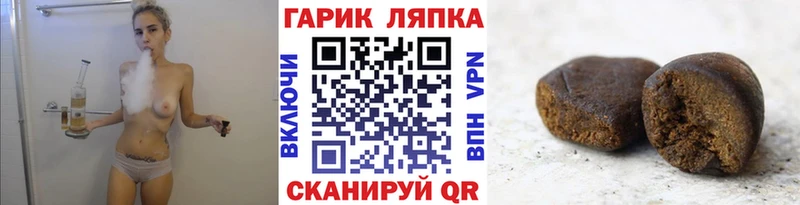 закладки  Сельцо  Гашиш Cannabis 