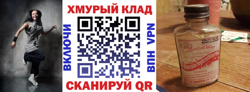 ГЕРОИН Афган Сельцо