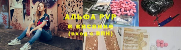 Альфа ПВП Алзамай