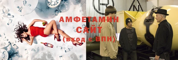 спайс Алексеевка