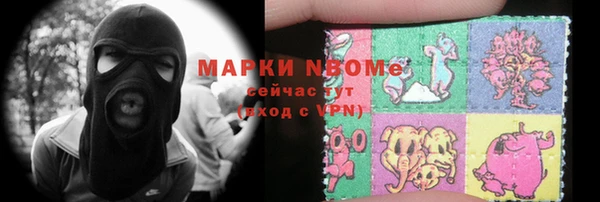 первитин Алексин