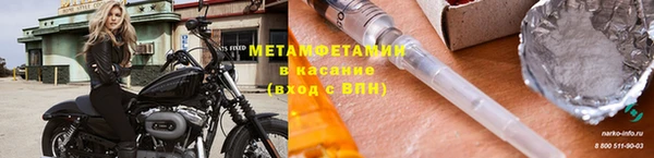 первитин Алексин