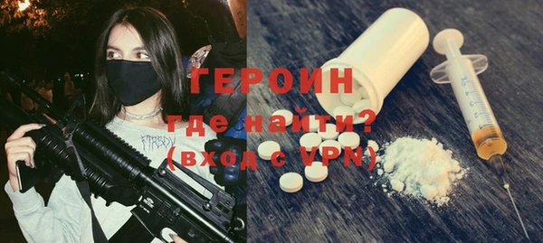 первитин Алексин