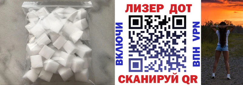 Лсд 25 экстази кислота  Сельцо 