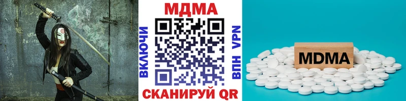 купить  цена  Сельцо  МДМА молли 