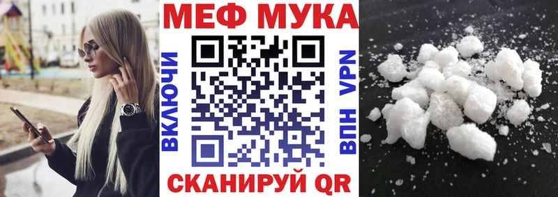 Меф VHQ  это телеграм  Сельцо  купить наркотики сайты  hydra как зайти 