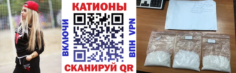 Мефедрон мука Сельцо
