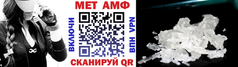 Первитин винт  MEGA зеркало  Сельцо 
