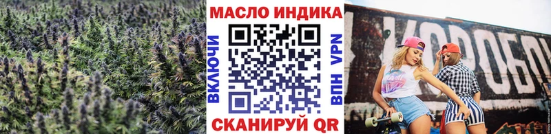 где купить   Сельцо  Дистиллят ТГК Wax 